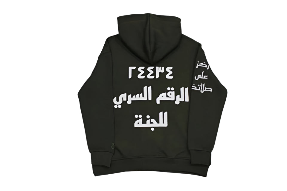 24434 Childrens Sweatsuit