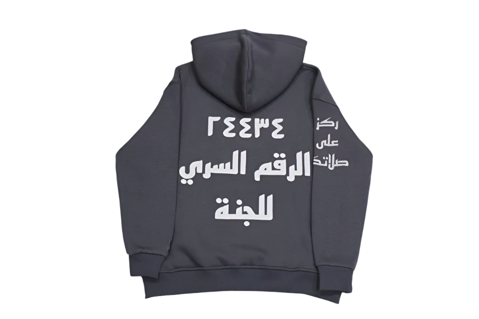 24434 Childrens Sweatsuit