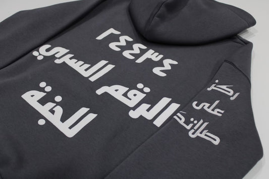 24434 Hoodie