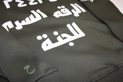 24434 Hoodie