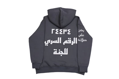 24434 Childrens Sweatsuit